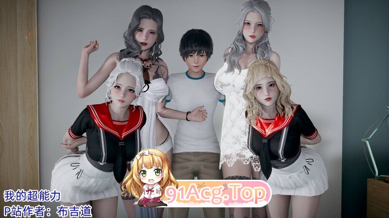 [[3D淫妻] 在朋友面前肏他风骚的女友和妈妈 “我的超能力”1-11][4250P/813M]度猫-第5张-漫画-风花雪月-ACG交流分享论坛