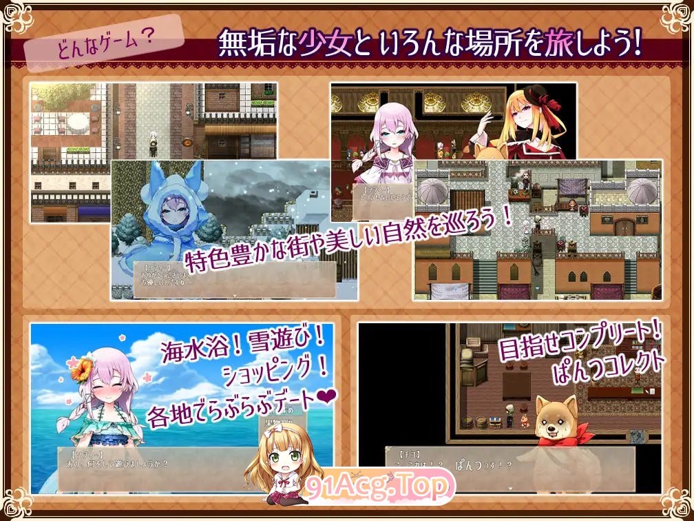 [RPG] [迅雷云/OD/FM]Really into you-悠久乐园与少女的觉醒-/Really into you-悠久の楽園と少女の目覚め-/AI翻译（-第3张-游戏-次元小屋-ACG交流分享论坛