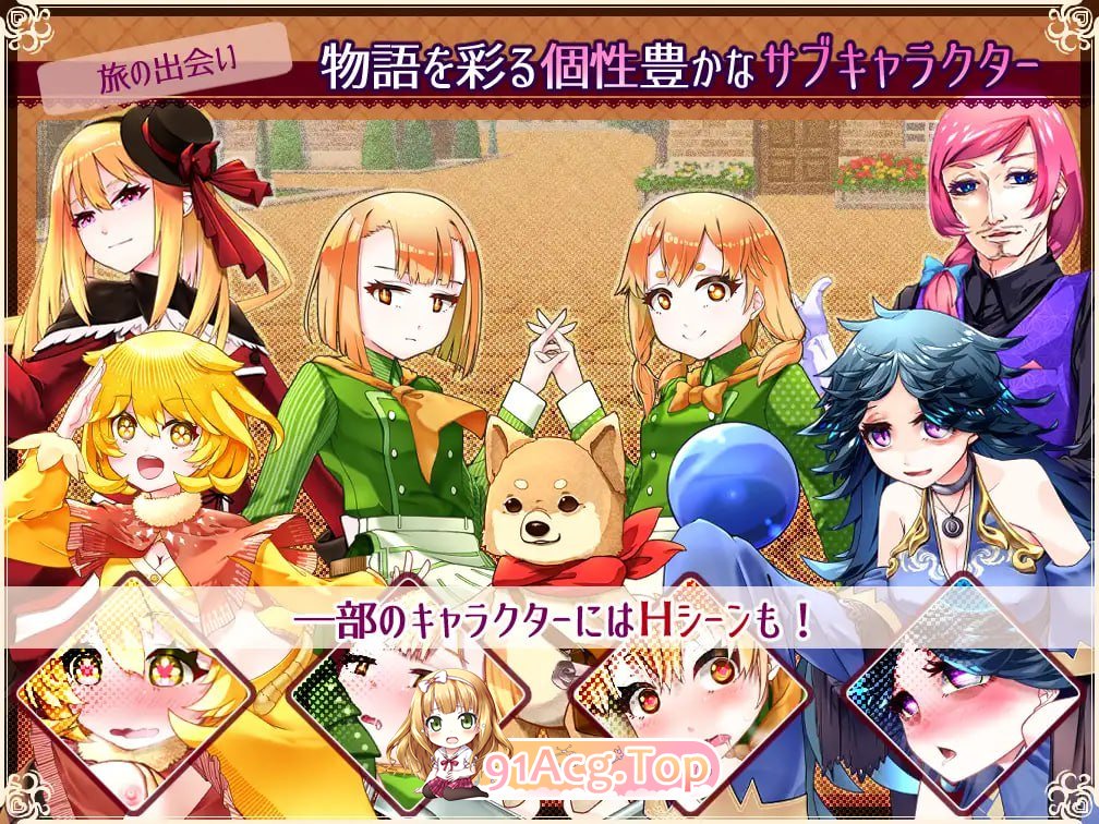 [RPG] [迅雷云/OD/FM]Really into you-悠久乐园与少女的觉醒-/Really into you-悠久の楽園と少女の目覚め-/AI翻译（-第7张-游戏-次元小屋-ACG交流分享论坛