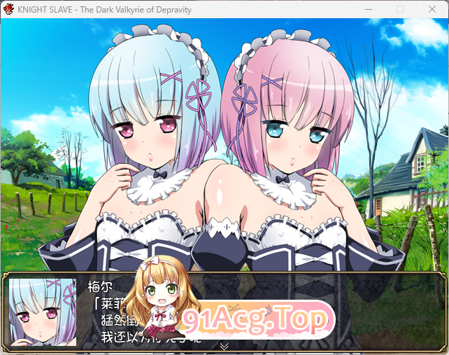 [RPG/中文]KNIGHT SLAVE ～堕落的暗黑女战士～ 官方中文版[FM/800M/百度]-第2张-游戏-哥特动漫王国-ACG交流分享论坛