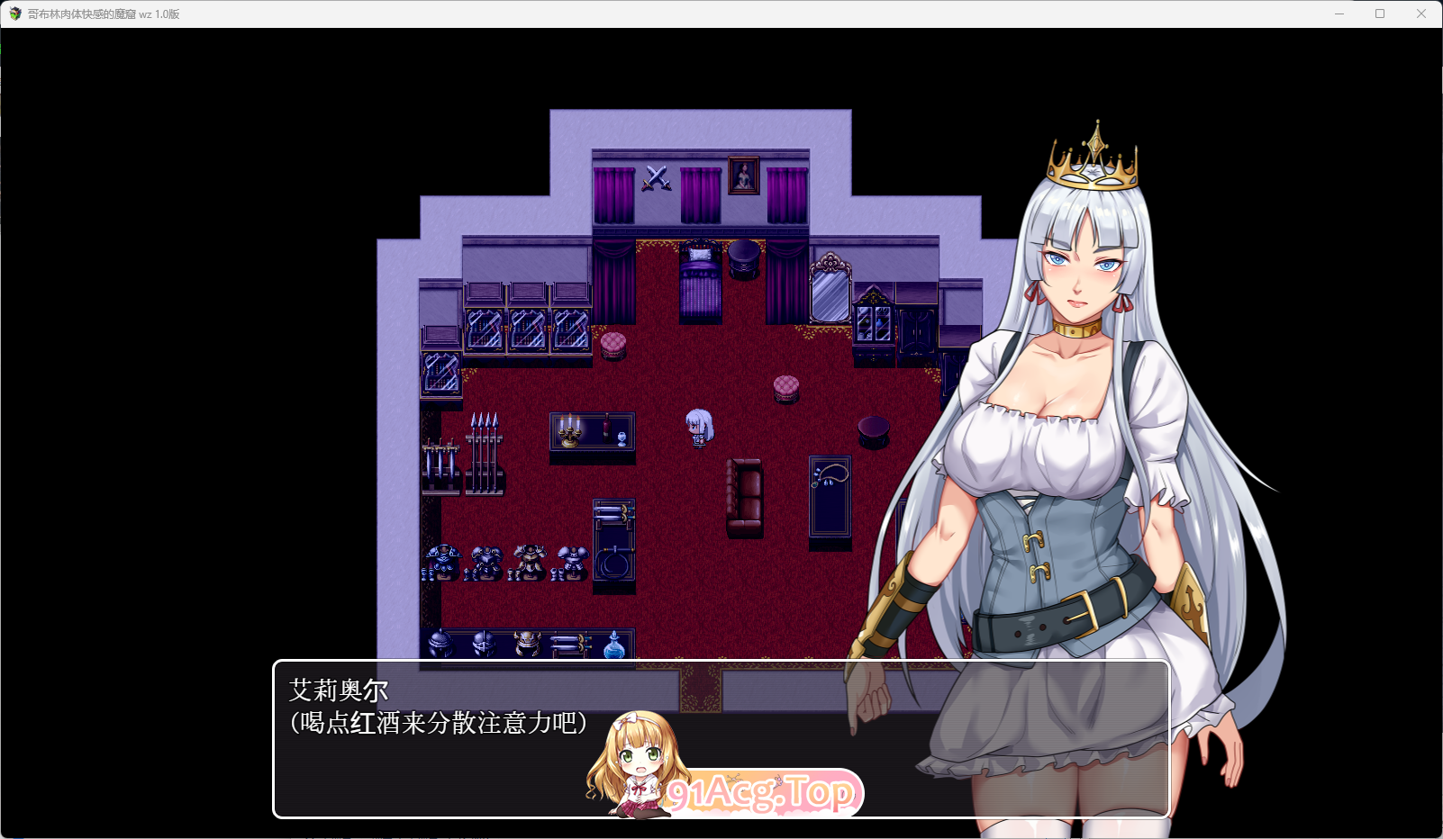 [RPG/汉化]堕落騎士エリオール～廃坑道は肉快楽の魔岩窟 内嵌AI汉化版[PC+安卓][FM/1.6G/百度]-第2张-游戏-哥特动漫王国-ACG交流分享论坛