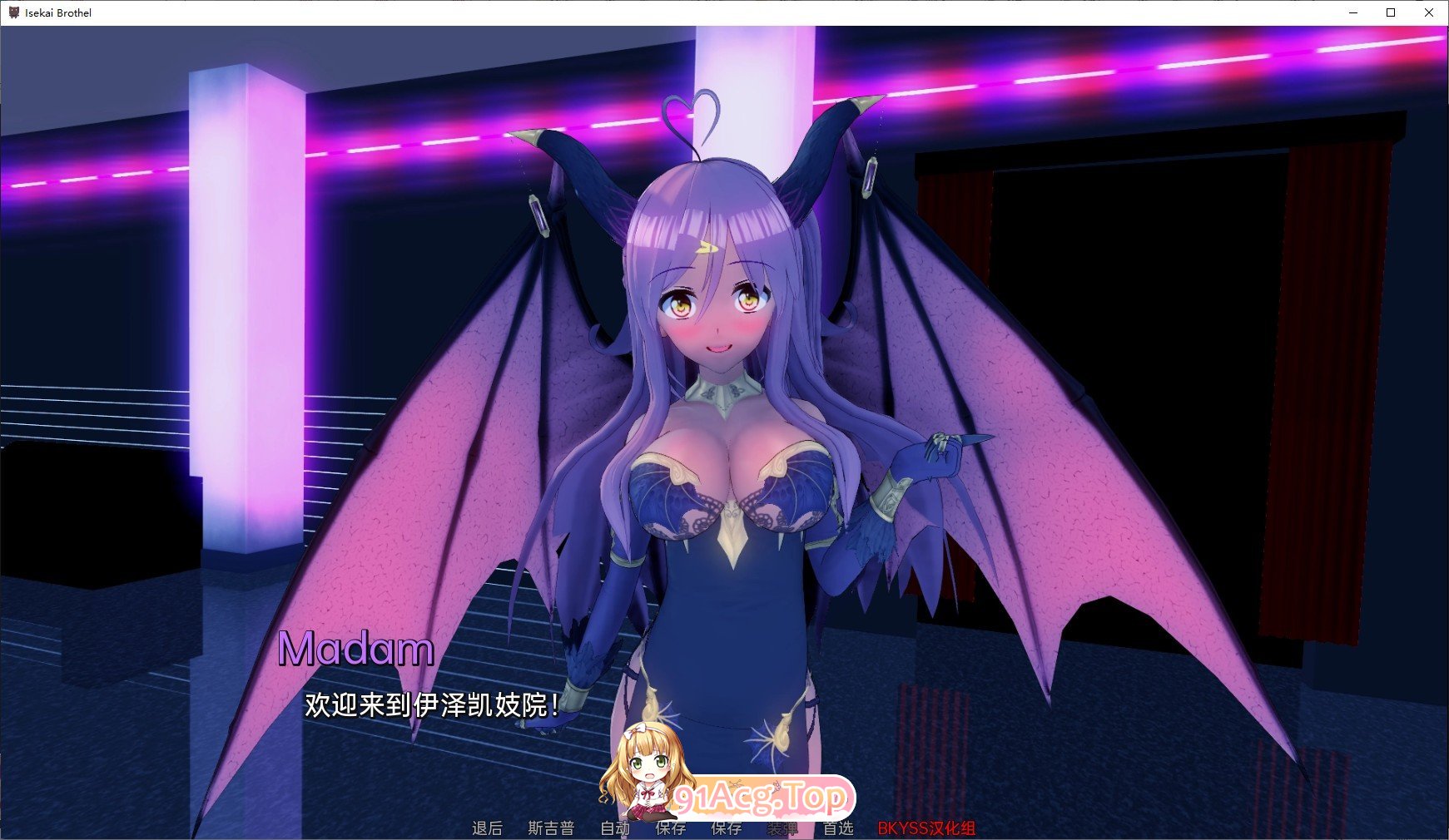 [日系SLG/汉化/动态]异世界妓院 v0.49 AI汉化版[PC+安卓][FM/3.8G/百度]-第3张-游戏-哥特动漫王国-ACG交流分享论坛