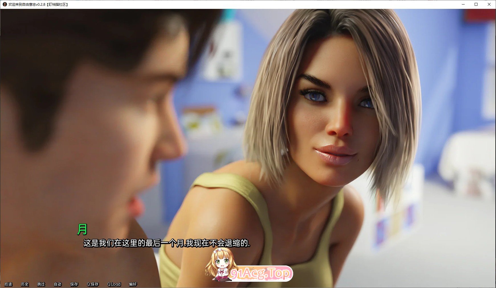 [欧美SLG/汉化/动态][精致建模]欢迎来到自由意志v0.5.0 AI汉化版[PC+安卓][FM/12.5G/百度]-第3张-游戏-哥特动漫王国-ACG交流分享论坛