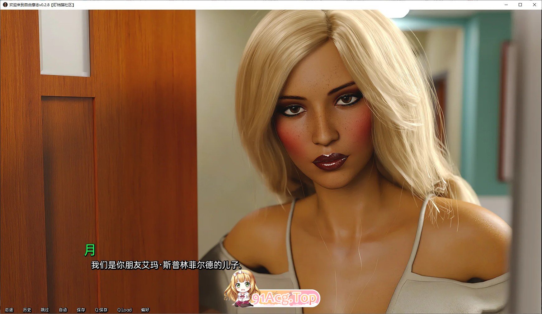 [欧美SLG/汉化/动态][精致建模]欢迎来到自由意志v0.5.0 AI汉化版[PC+安卓][FM/12.5G/百度]-第6张-游戏-哥特动漫王国-ACG交流分享论坛