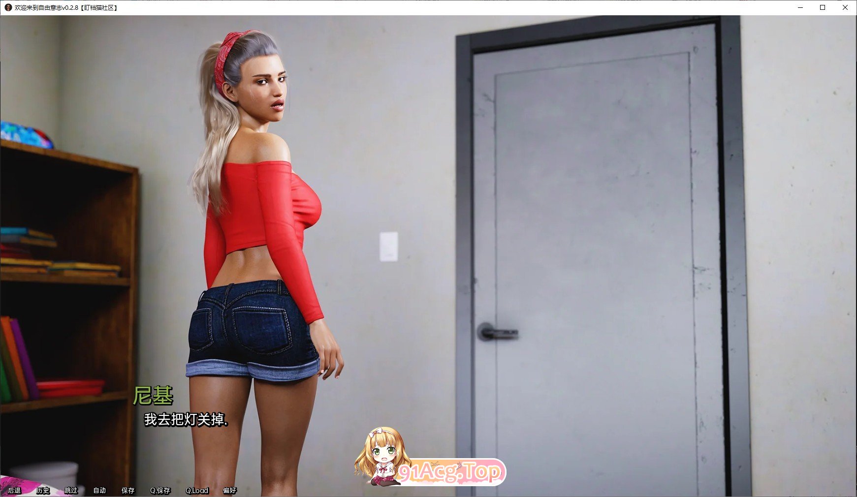 [欧美SLG/汉化/动态][精致建模]欢迎来到自由意志v0.5.0 AI汉化版[PC+安卓][FM/12.5G/百度]-第12张-游戏-哥特动漫王国-ACG交流分享论坛