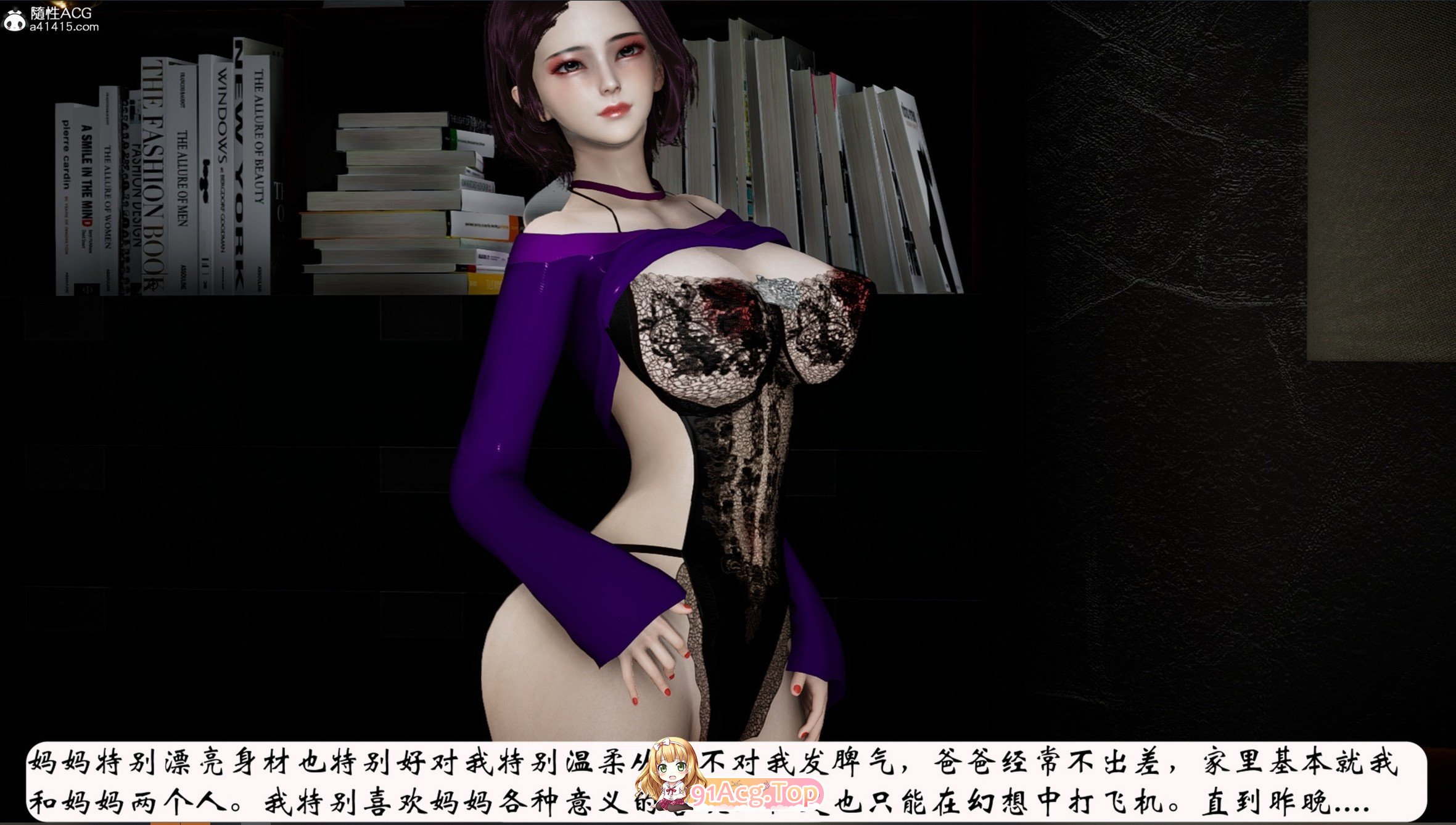[3D]淫荡的妈妈X3[淑女/母子/痴女][FM/304M/百度]-第1张-漫画-次元小屋-ACG交流分享论坛