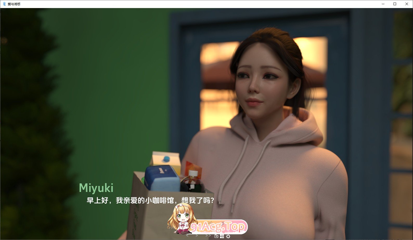 [欧美SLG/汉化]爱与诱惑第二季Ep.6 AI汉化版[PC+安卓][FM/3.5G/百度]-第3张-游戏-次元小屋-ACG交流分享论坛