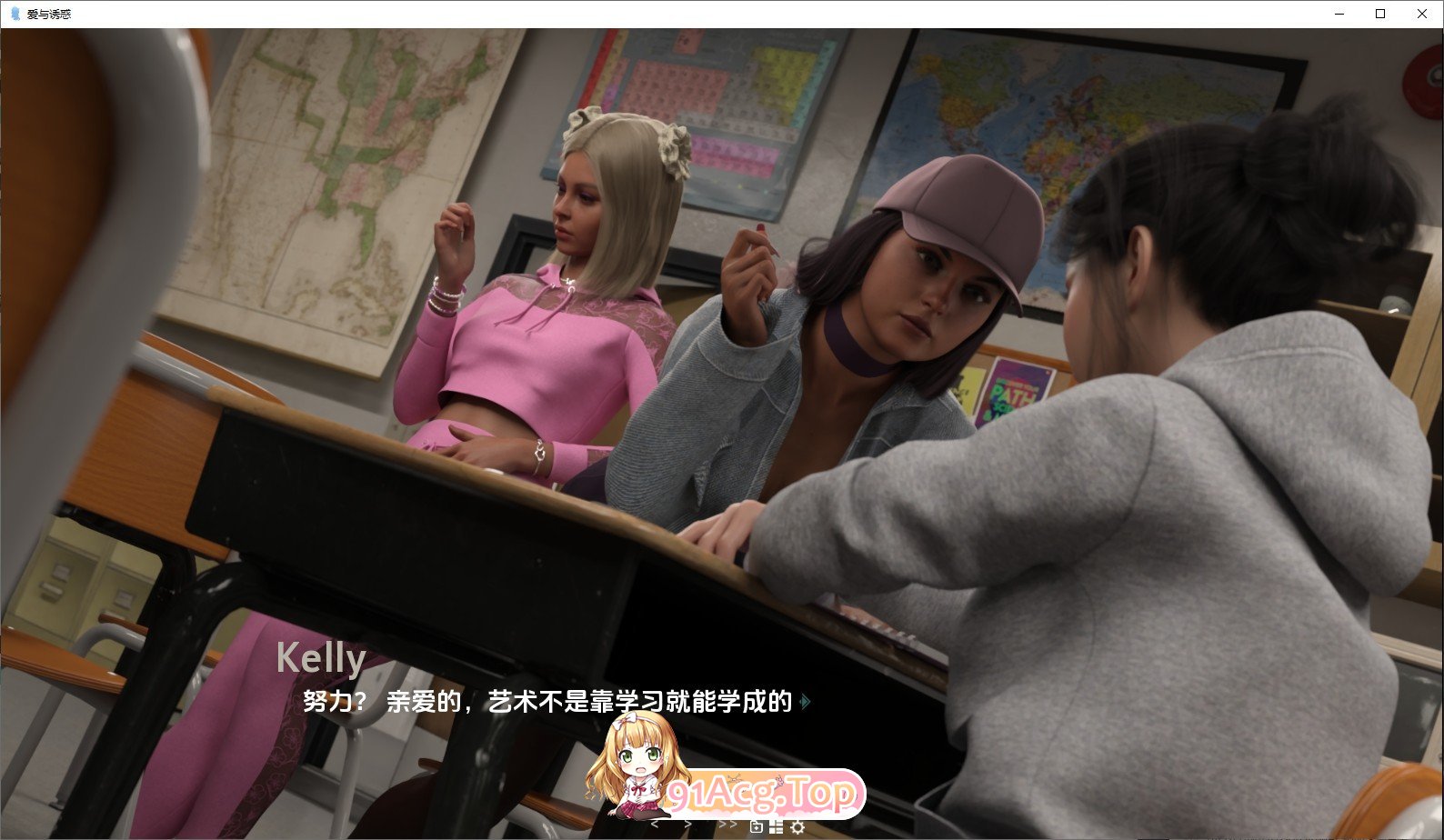 [欧美SLG/汉化]爱与诱惑第二季Ep.6 AI汉化版[PC+安卓][FM/3.5G/百度]-第6张-游戏-次元小屋-ACG交流分享论坛