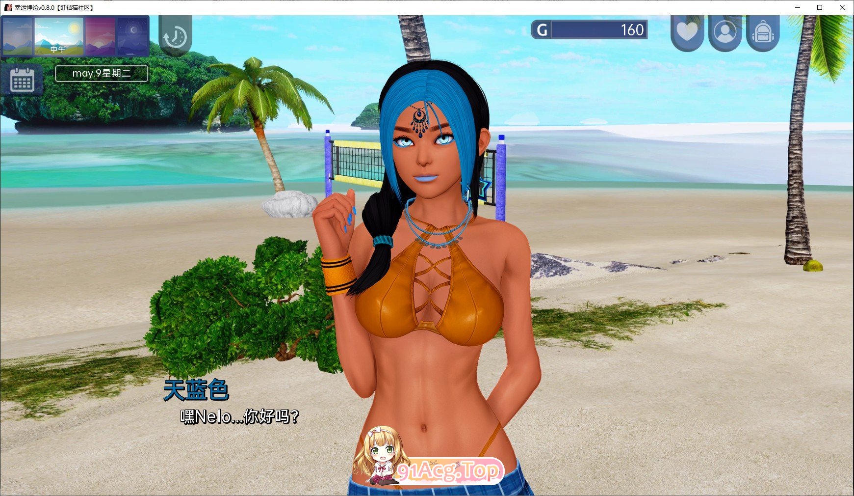 [亚洲风SLG/汉化/动态]幸运悖论V0.9.4 AI汉化版[PC+安卓][FM/13.1G/百度]-第14张-游戏-次元小屋-ACG交流分享论坛