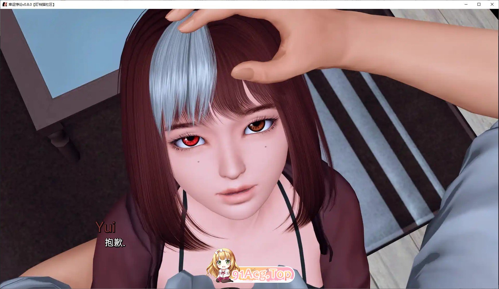 [亚洲风SLG/汉化/动态]幸运悖论V0.9.4 AI汉化版[PC+安卓][FM/13.1G/百度]-第13张-游戏-次元小屋-ACG交流分享论坛