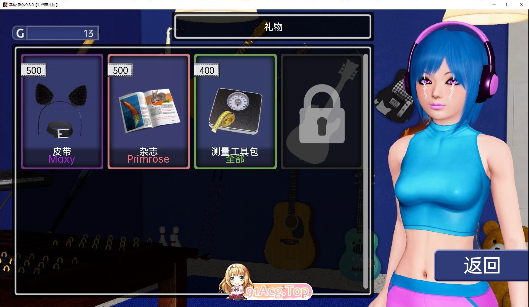 [亚洲风SLG/汉化/动态]幸运悖论V0.9.4 AI汉化版[PC+安卓][FM/13.1G/百度]-第4张-游戏-次元小屋-ACG交流分享论坛