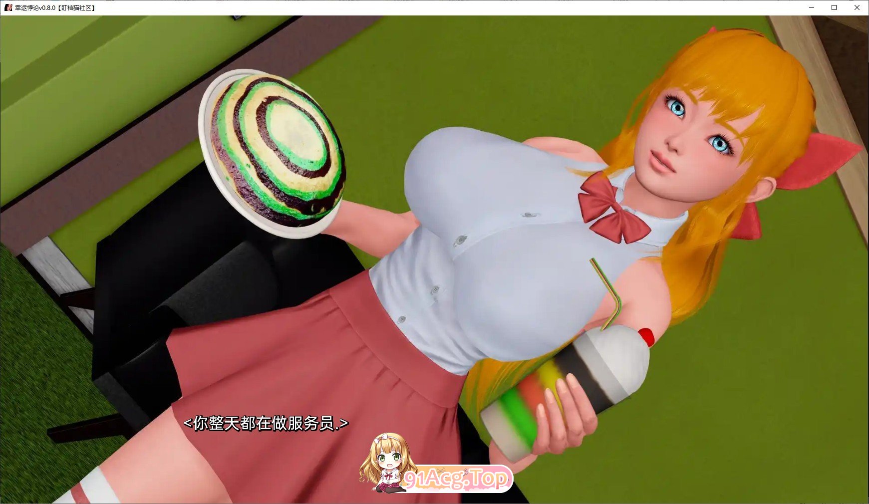 [亚洲风SLG/汉化/动态]幸运悖论V0.9.4 AI汉化版[PC+安卓][FM/13.1G/百度]-第10张-游戏-次元小屋-ACG交流分享论坛