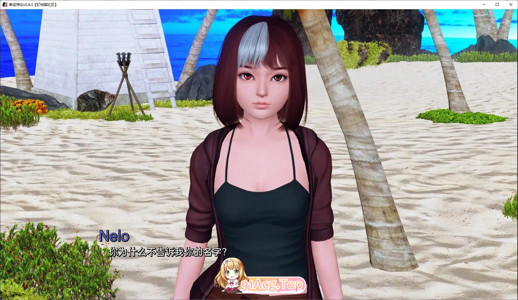 [亚洲风SLG/汉化/动态]幸运悖论V0.9.4 AI汉化版[PC+安卓][FM/13.1G/百度]-第11张-游戏-次元小屋-ACG交流分享论坛