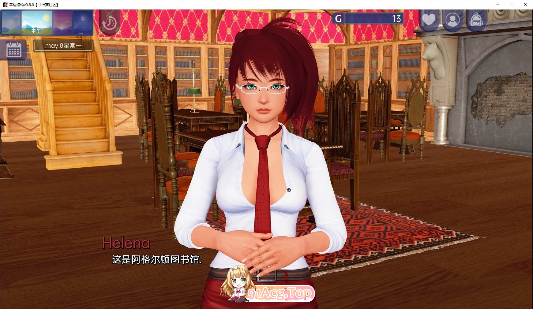 [亚洲风SLG/汉化/动态]幸运悖论V0.9.4 AI汉化版[PC+安卓][FM/13.1G/百度]-第7张-游戏-次元小屋-ACG交流分享论坛