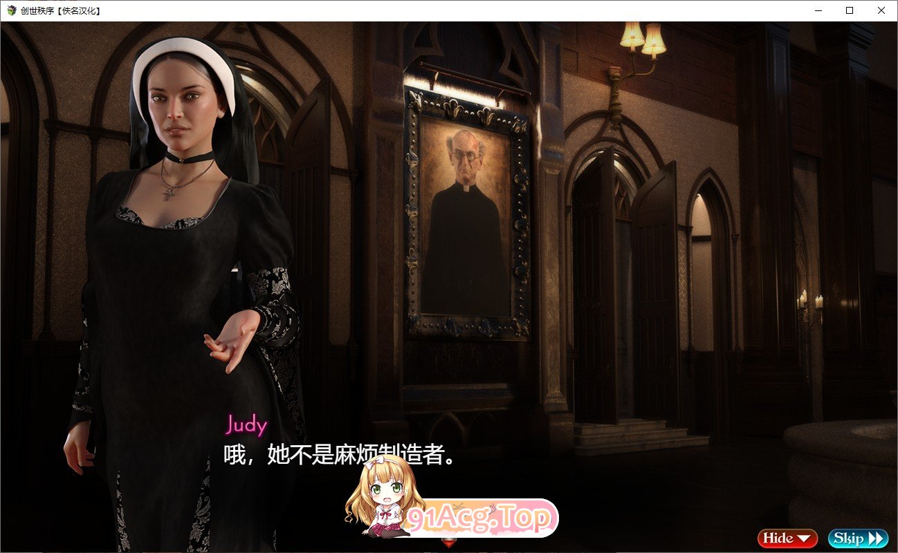 [超神RPG/汉化/全动态]创世秩序 V1.05 AI汉化完结版[PC+安卓][FM/15.3G/百度]-第9张-游戏-次元小屋-ACG交流分享论坛