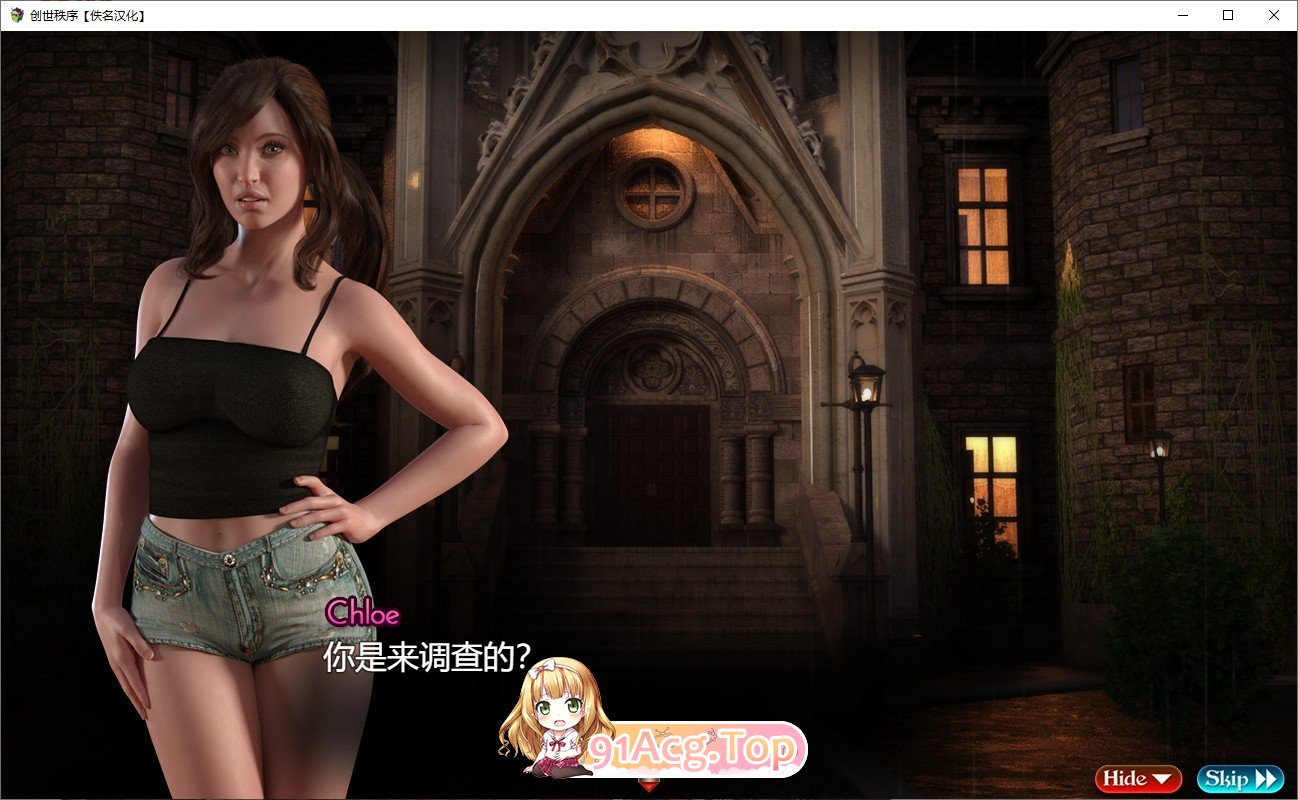 [超神RPG/汉化/全动态]创世秩序 V1.05 AI汉化完结版[PC+安卓][FM/15.3G/百度]-第11张-游戏-次元小屋-ACG交流分享论坛