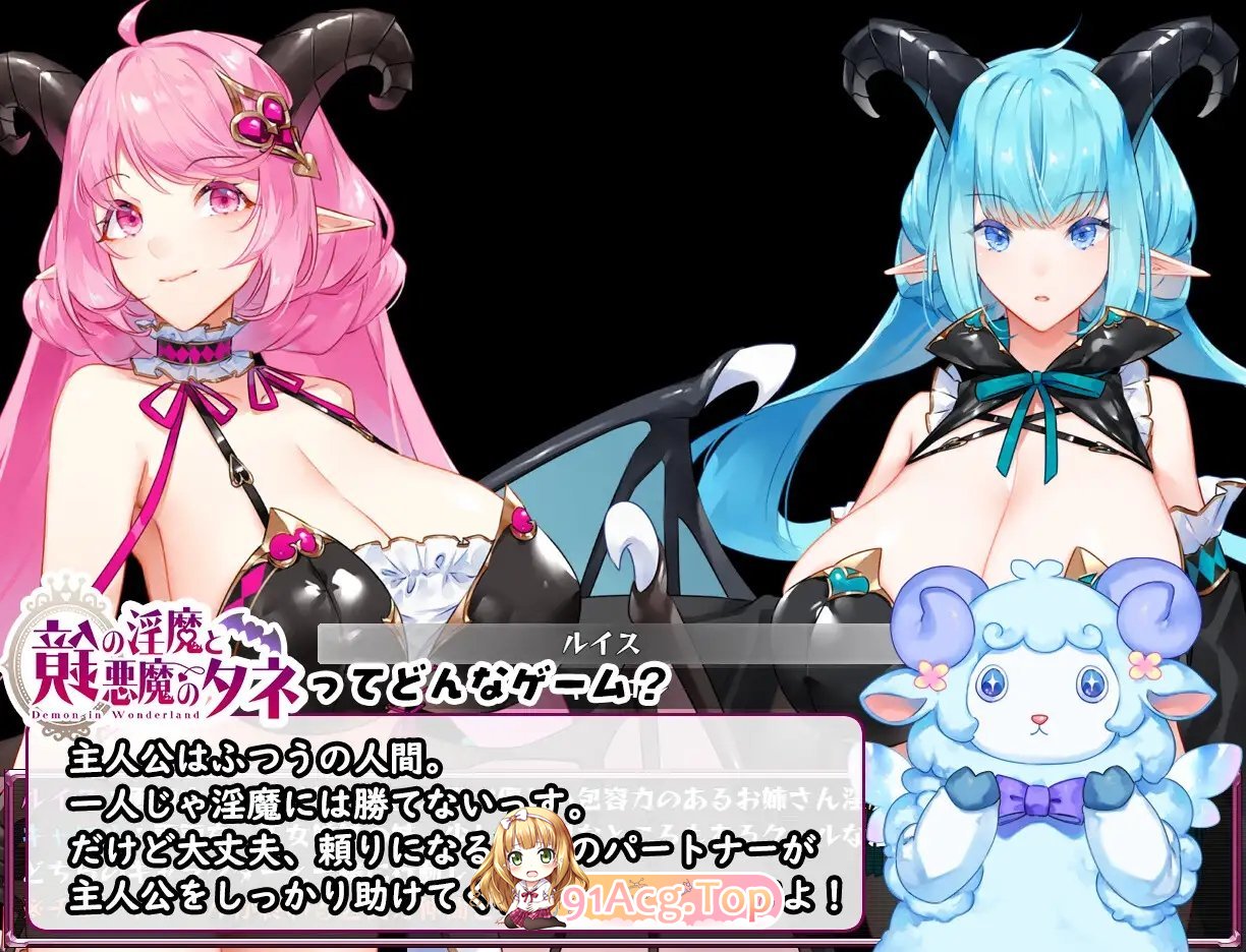 [热门RPG/汉化]镜中魅魔与恶魔之种 挂载AI汉化版+存档[新汉化][FM/3.1G/百度]-第10张-游戏-哥特动漫王国-ACG交流分享论坛