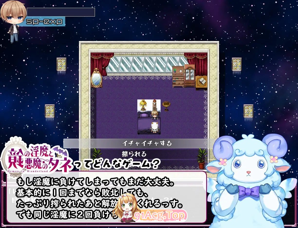 [热门RPG/汉化]镜中魅魔与恶魔之种 挂载AI汉化版+存档[新汉化][FM/3.1G/百度]-第12张-游戏-哥特动漫王国-ACG交流分享论坛