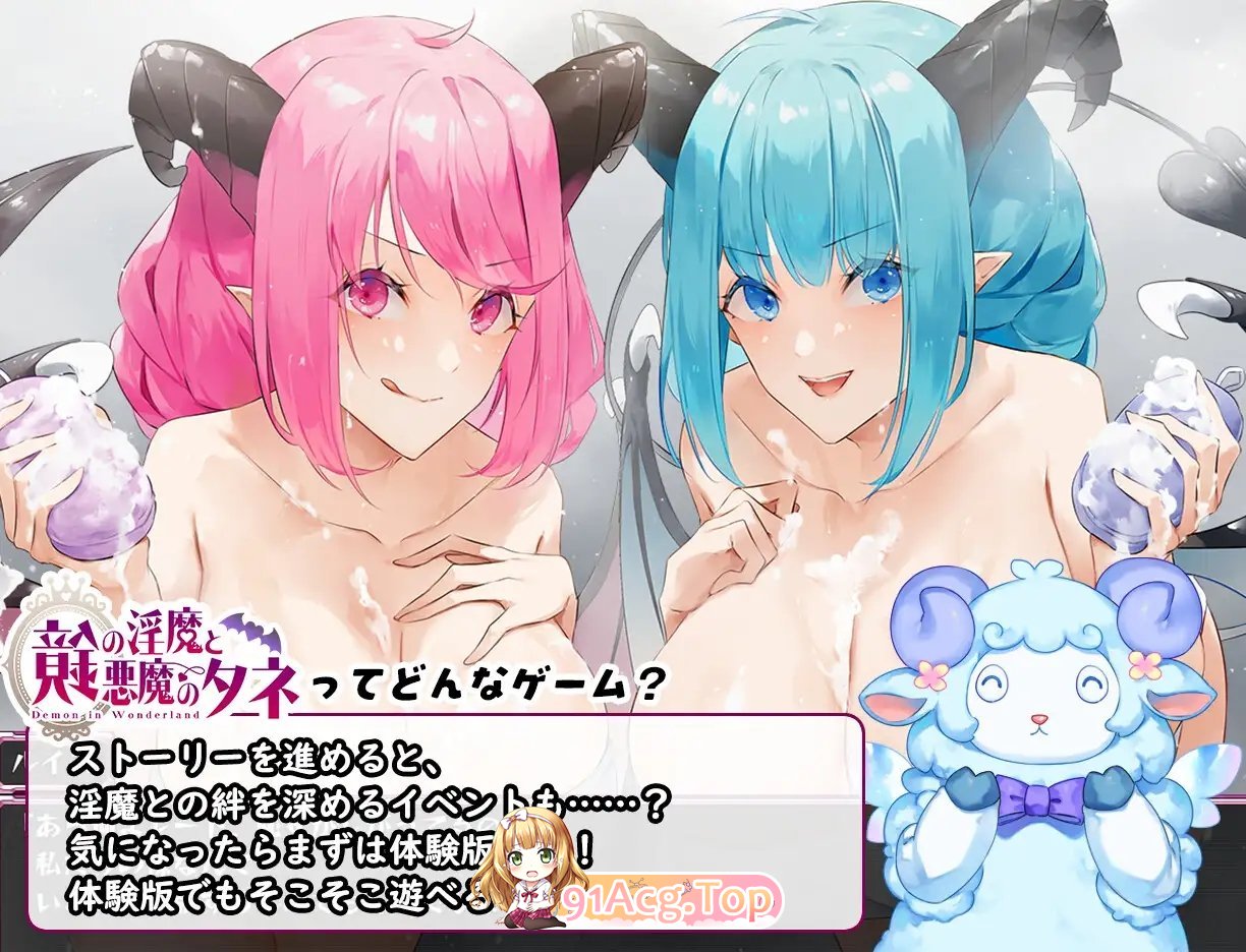 [热门RPG/汉化]镜中魅魔与恶魔之种 挂载AI汉化版+存档[新汉化][FM/3.1G/百度]-第17张-游戏-哥特动漫王国-ACG交流分享论坛