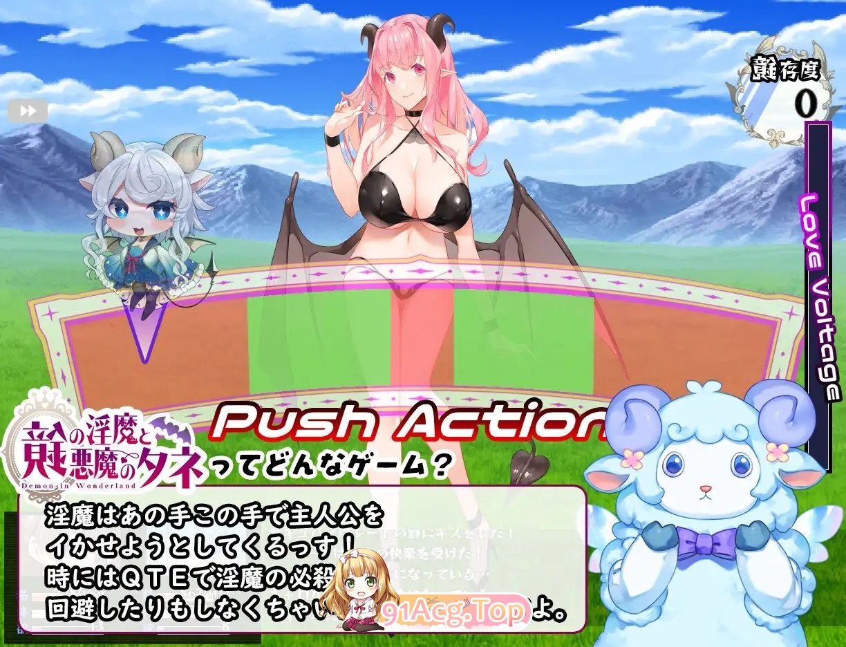 [热门RPG/汉化]镜中魅魔与恶魔之种 挂载AI汉化版+存档[新汉化][FM/3.1G/百度]-第9张-游戏-哥特动漫王国-ACG交流分享论坛