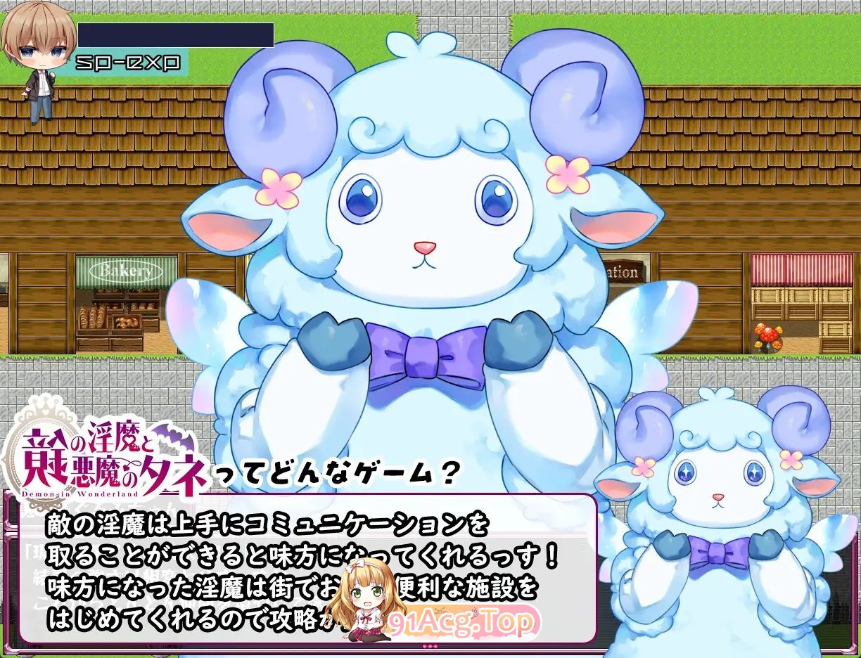 [热门RPG/汉化]镜中魅魔与恶魔之种 挂载AI汉化版+存档[新汉化][FM/3.1G/百度]-第11张-游戏-哥特动漫王国-ACG交流分享论坛