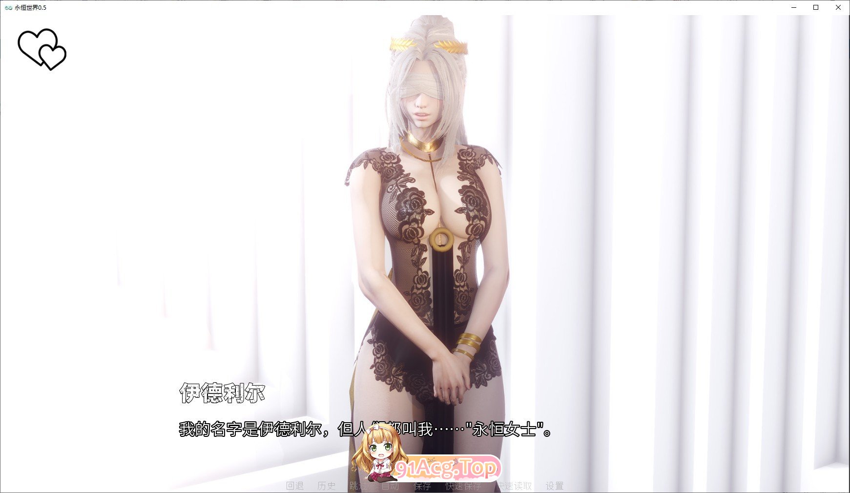 [亚洲风SLG/汉化/动态]永恒世界 Eternum 0.8.2 民间精翻汉化版[新汉化][PC+安卓][FM/12.5G/百度]-第15张-游戏-次元小屋-ACG交流分享论坛