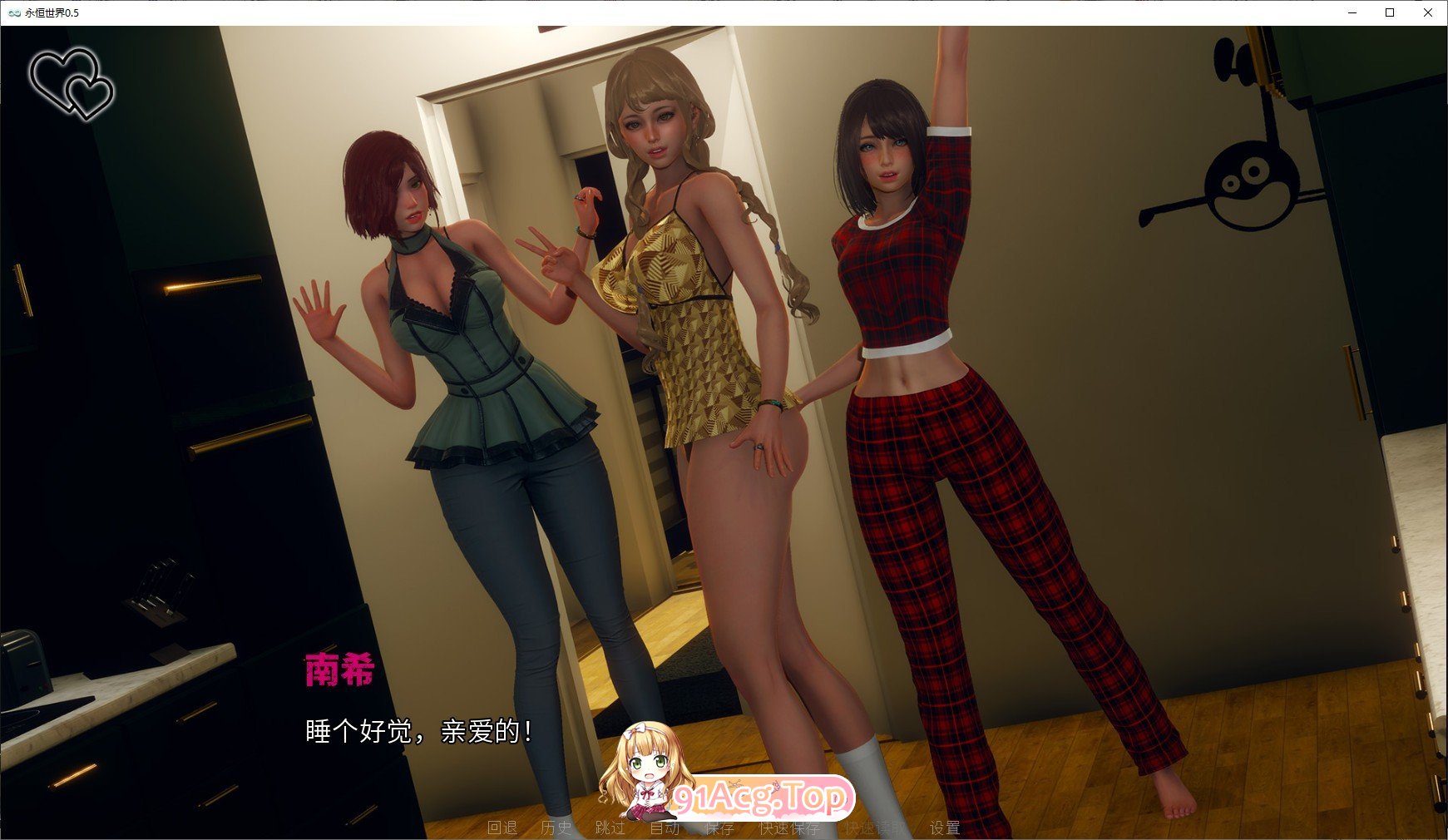 [亚洲风SLG/汉化/动态]永恒世界 Eternum 0.8.2 民间精翻汉化版[新汉化][PC+安卓][FM/12.5G/百度]-第12张-游戏-次元小屋-ACG交流分享论坛