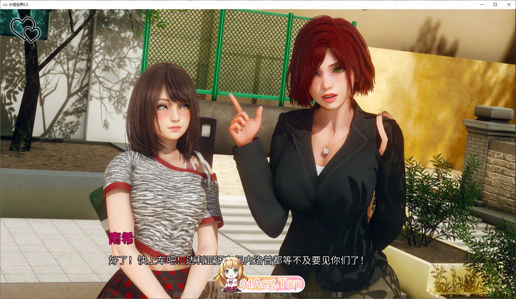 [亚洲风SLG/汉化/动态]永恒世界 Eternum 0.8.2 民间精翻汉化版[新汉化][PC+安卓][FM/12.5G/百度]-第5张-游戏-次元小屋-ACG交流分享论坛