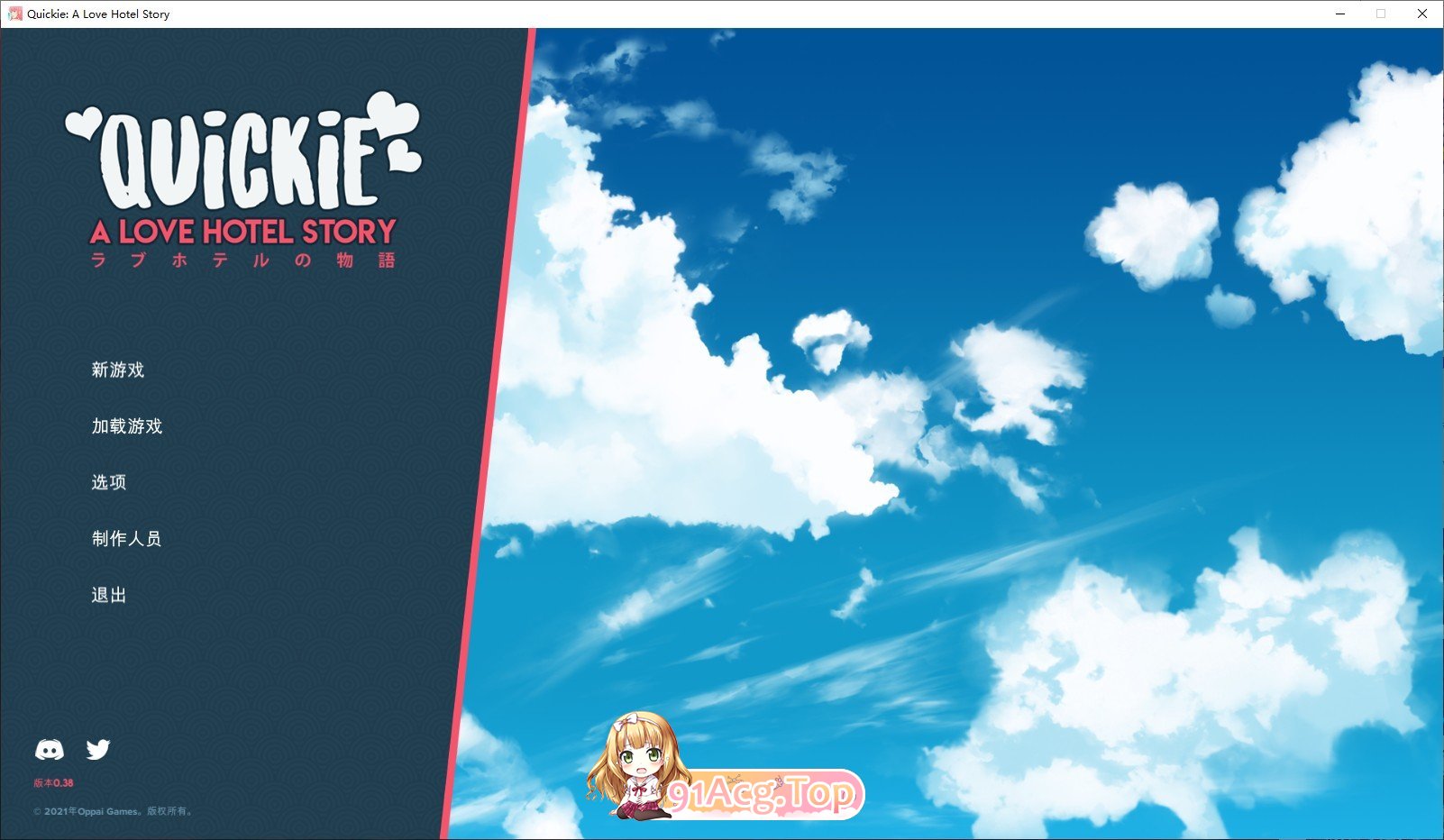 [模拟经营SLG/中文/全动态]快捷情趣酒店 V0.38.0 官方中文步兵版[更新][FM/5.3G/百度]-第1张-游戏-次元小屋-ACG交流分享论坛