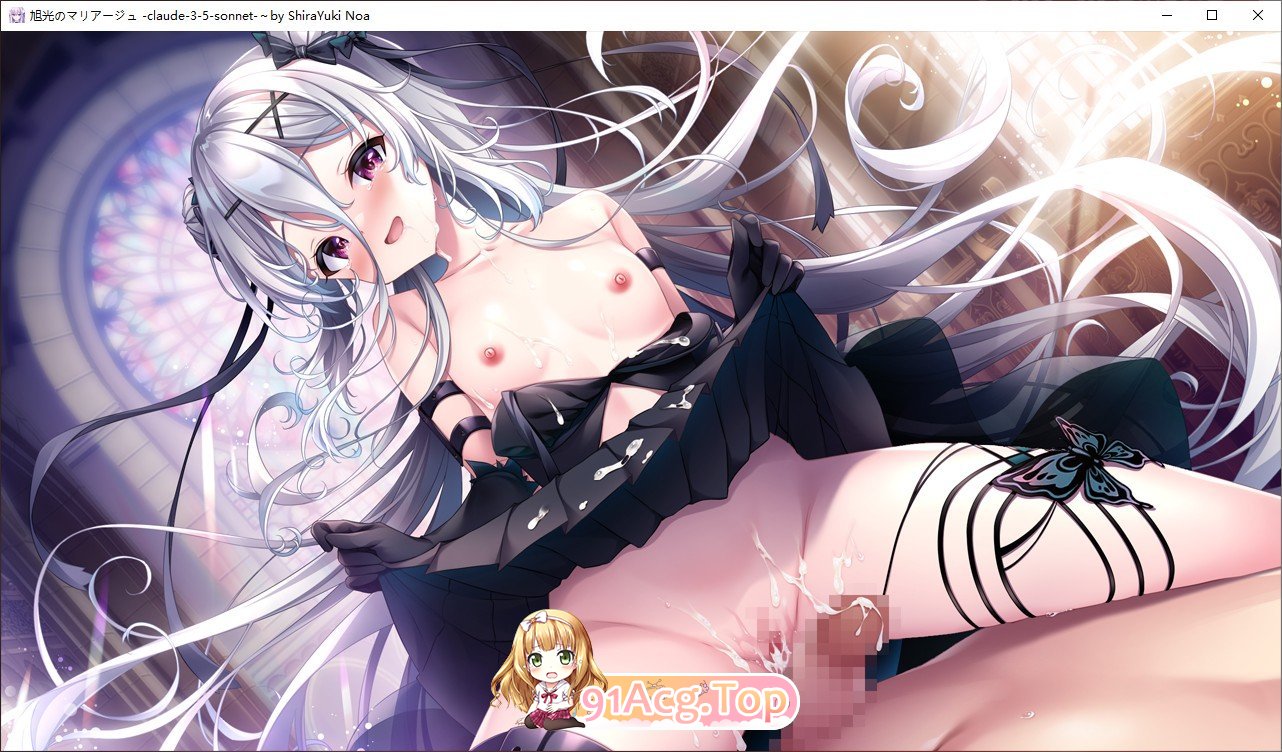 [拔作ADV/汉化]旭光的婚约 AI汉化版+全CG存档[新汉化][FM/3.7G/百度]-第21张-游戏-次元小屋-ACG交流分享论坛