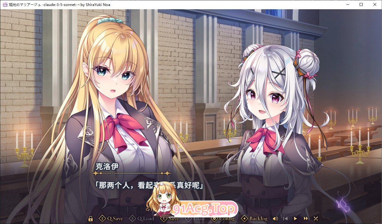 [拔作ADV/汉化]旭光的婚约 AI汉化版+全CG存档[新汉化][FM/3.7G/百度]-第10张-游戏-次元小屋-ACG交流分享论坛