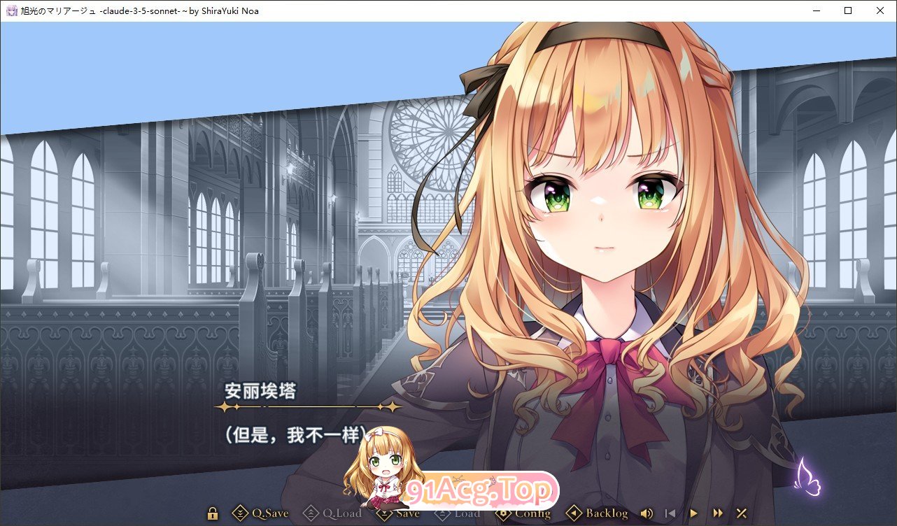 [拔作ADV/汉化]旭光的婚约 AI汉化版+全CG存档[新汉化][FM/3.7G/百度]-第4张-游戏-次元小屋-ACG交流分享论坛
