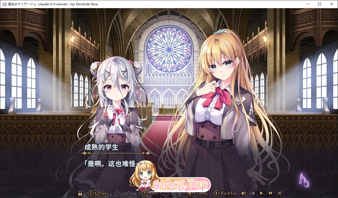 [拔作ADV/汉化]旭光的婚约 AI汉化版+全CG存档[新汉化][FM/3.7G/百度]-第7张-游戏-次元小屋-ACG交流分享论坛