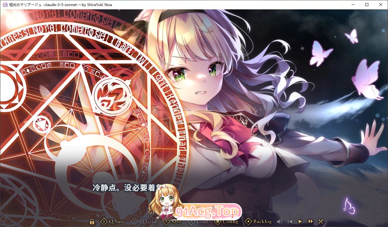 [拔作ADV/汉化]旭光的婚约 AI汉化版+全CG存档[新汉化][FM/3.7G/百度]-第6张-游戏-次元小屋-ACG交流分享论坛