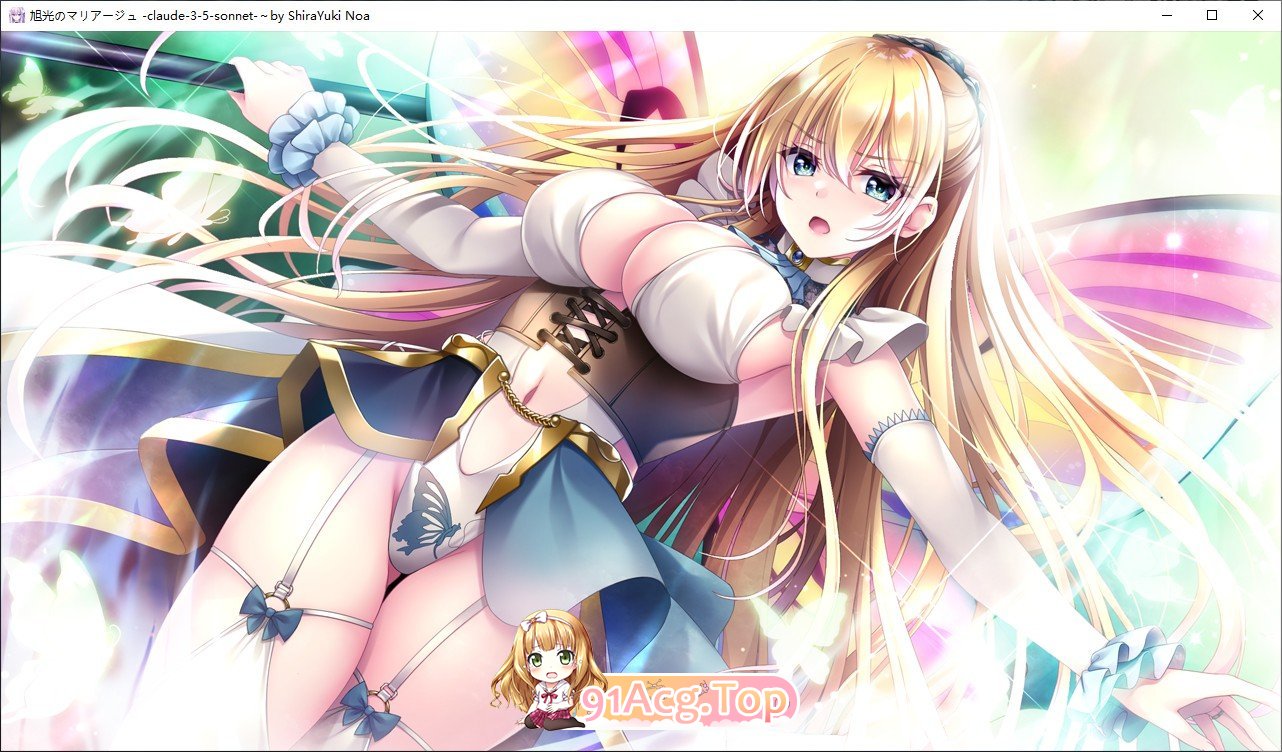 [拔作ADV/汉化]旭光的婚约 AI汉化版+全CG存档[新汉化][FM/3.7G/百度]-第17张-游戏-次元小屋-ACG交流分享论坛
