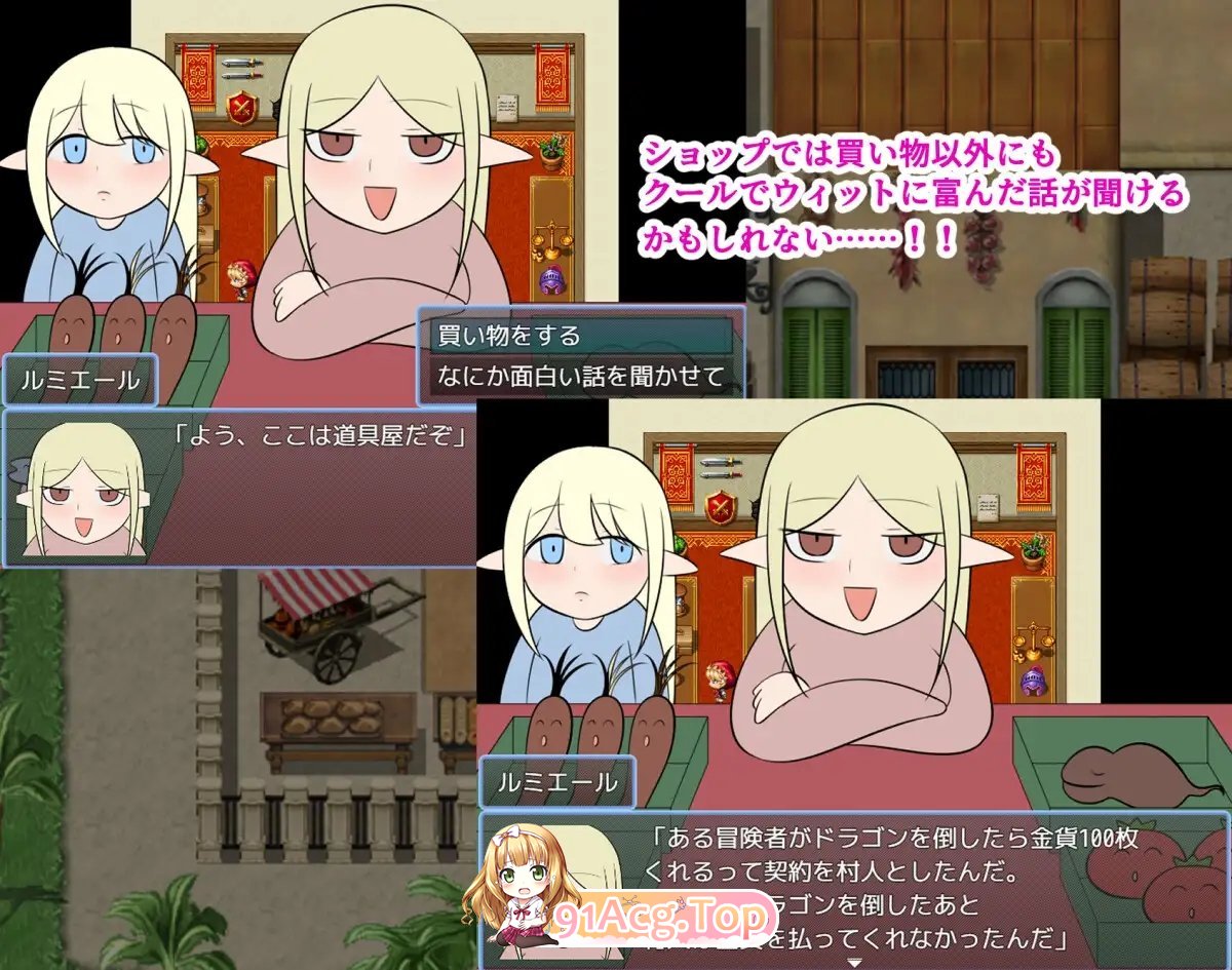 [RPG/汉化]一起来愉快地做爱吧！挂载AI汉化版+存档[新汉化][FM/1.2G/百度]-第8张-游戏-哥特动漫王国-ACG交流分享论坛