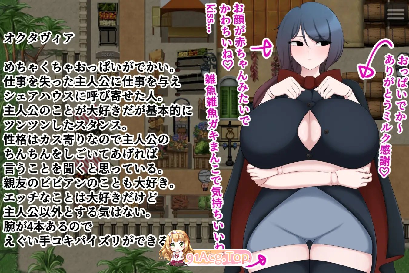 [RPG/汉化]一起来愉快地做爱吧！挂载AI汉化版+存档[新汉化][FM/1.2G/百度]-第5张-游戏-哥特动漫王国-ACG交流分享论坛