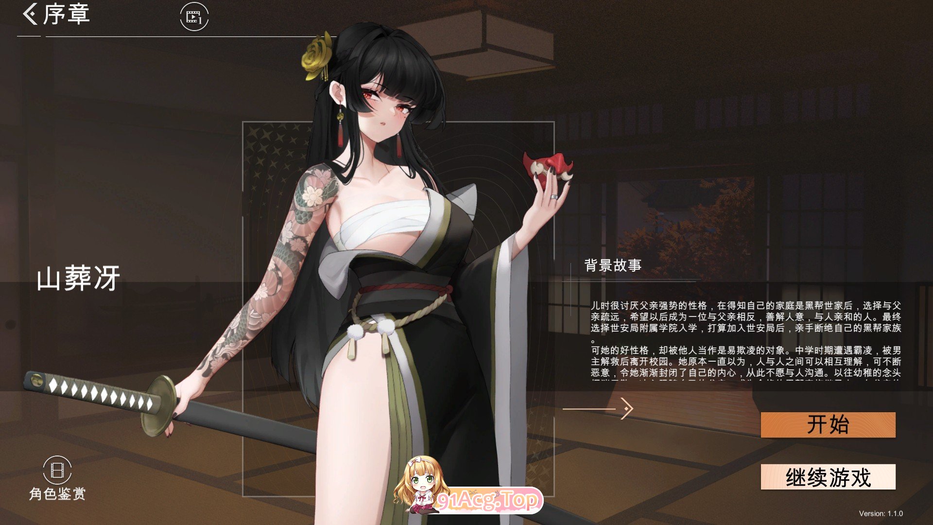 [大型互动SLG/中文/动态]欲之梦V1.1.9 官方中文步兵版+存档[更新][FM/14.6G/百度]-第7张-游戏-哥特动漫王国-ACG交流分享论坛