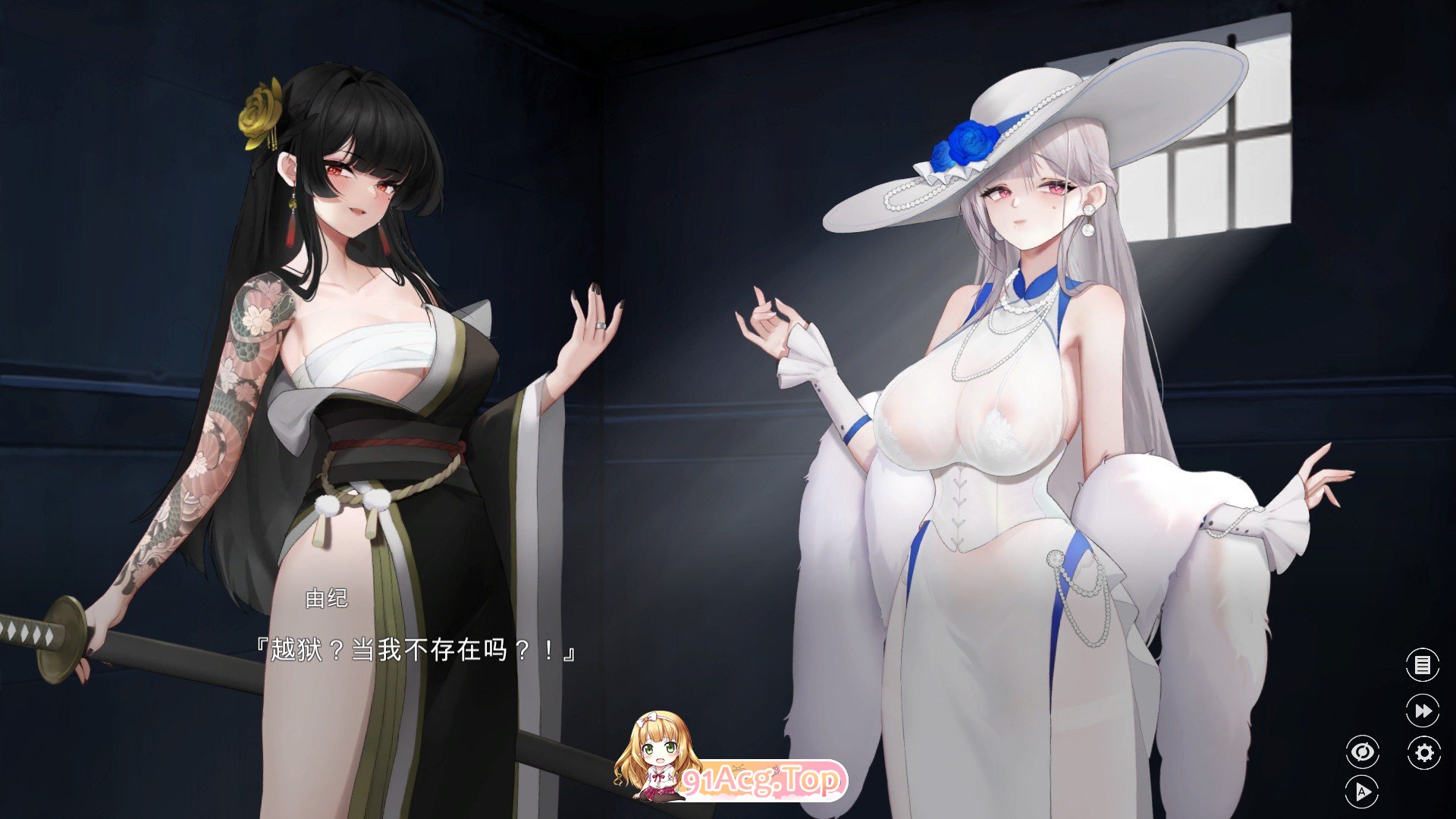 [大型互动SLG/中文/动态]欲之梦V1.1.9 官方中文步兵版+存档[更新][FM/14.6G/百度]-第6张-游戏-哥特动漫王国-ACG交流分享论坛