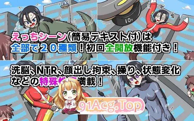 [ACT] [迅雷云/OD/FM]太空癖好破坏者/スペース性癖破壊ンベーダー/AI翻译（735m）-第6张-游戏-次元小屋-ACG交流分享论坛