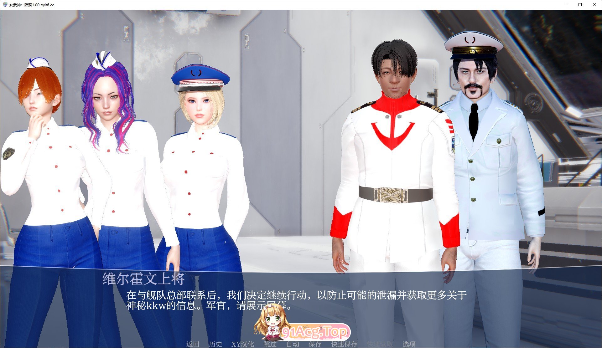 [欧美SLG/汉化/动态]女武神：陨落V1.00 AI汉化完结版[PC+安卓][FM/2.3G/百度]-第3张-游戏-次元小屋-ACG交流分享论坛