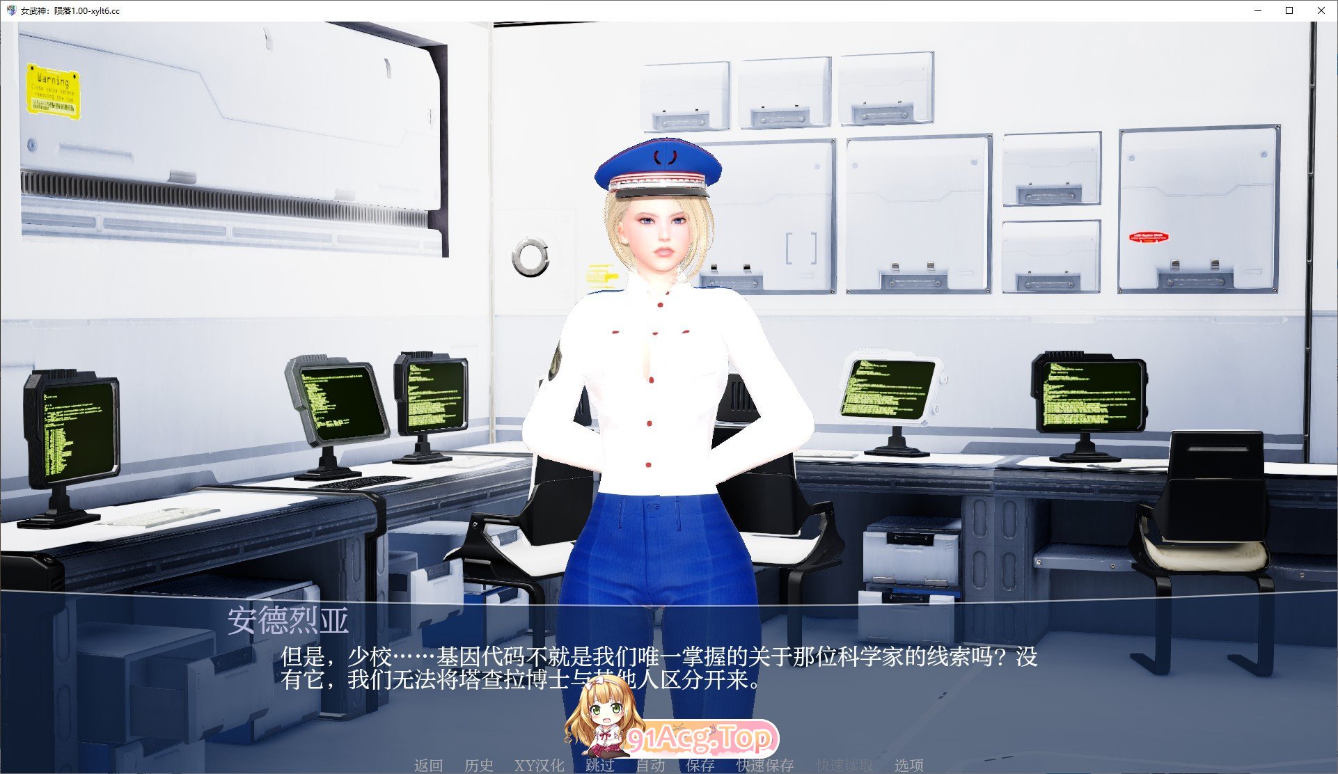 [欧美SLG/汉化/动态]女武神：陨落V1.00 AI汉化完结版[PC+安卓][FM/2.3G/百度]-第2张-游戏-次元小屋-ACG交流分享论坛