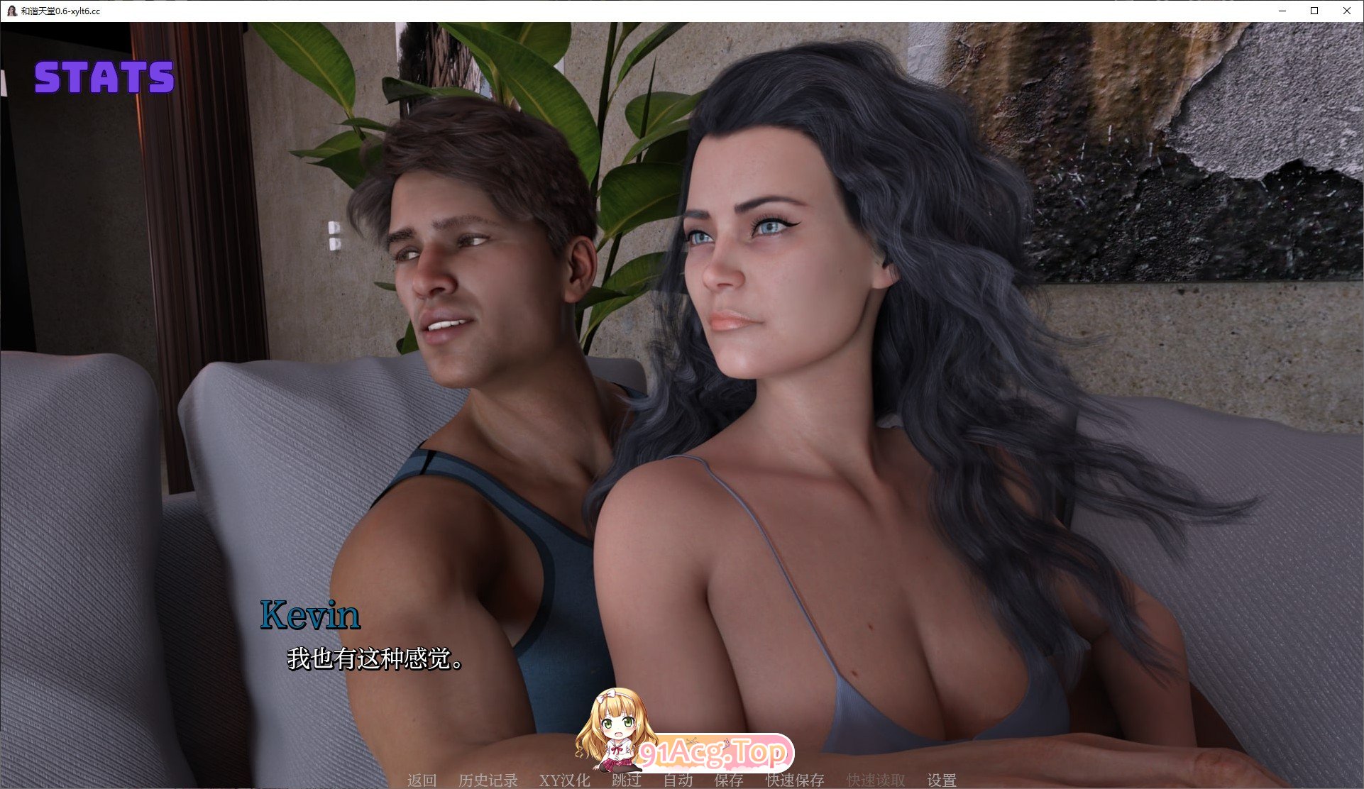 [欧美SLG/汉化/动态]和谐天堂V0.6 AI汉化版[PC+安卓][FM/690M/百度]-第2张-游戏-次元小屋-ACG交流分享论坛
