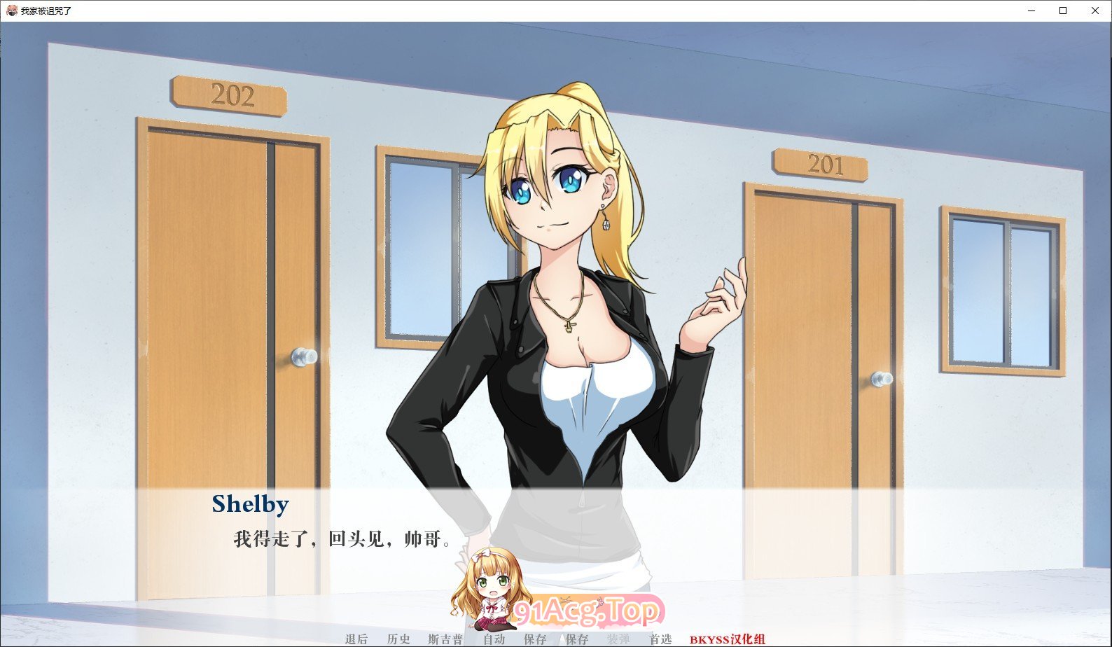 [欧美2D/汉化]我的地方被诅咒了V0.7a.0 AI汉化版[PC+安卓][FM/1.4G/百度]-第9张-游戏-次元小屋-ACG交流分享论坛