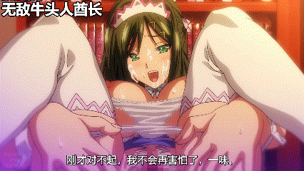 [2D无码][雷火剑][AI超清解码32弹][1080P]OVA ツンデロシリーズ #2[0.5G]-第3张-动漫-次元小屋-ACG交流分享论坛