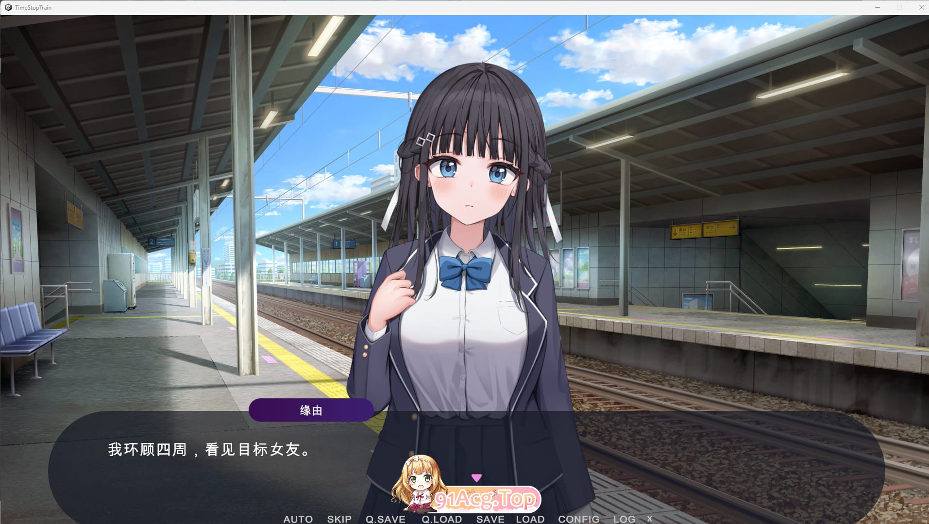 [SLG/汉化/动态]时间静止电车~ 停驻时空的疯狂痴汉!  挂载AI汉化版 [FM/2G/百度]-第2张-游戏-次元小屋-ACG交流分享论坛