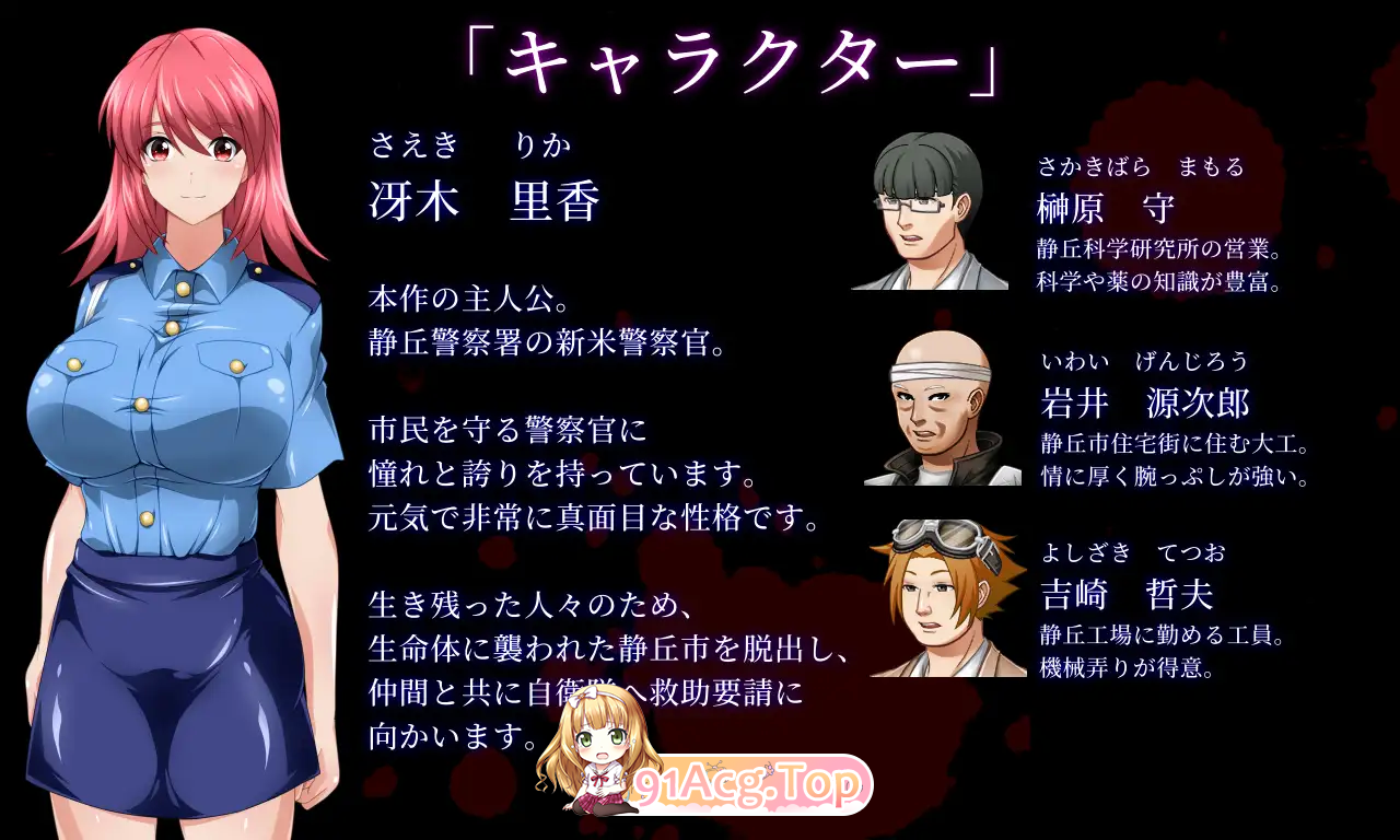 [RPG/汉化]生化危机：春药幸存者 挂载AI汉化版+CG存档 [FM/3.1G/百度]-第3张-游戏-哥特动漫王国-ACG交流分享论坛