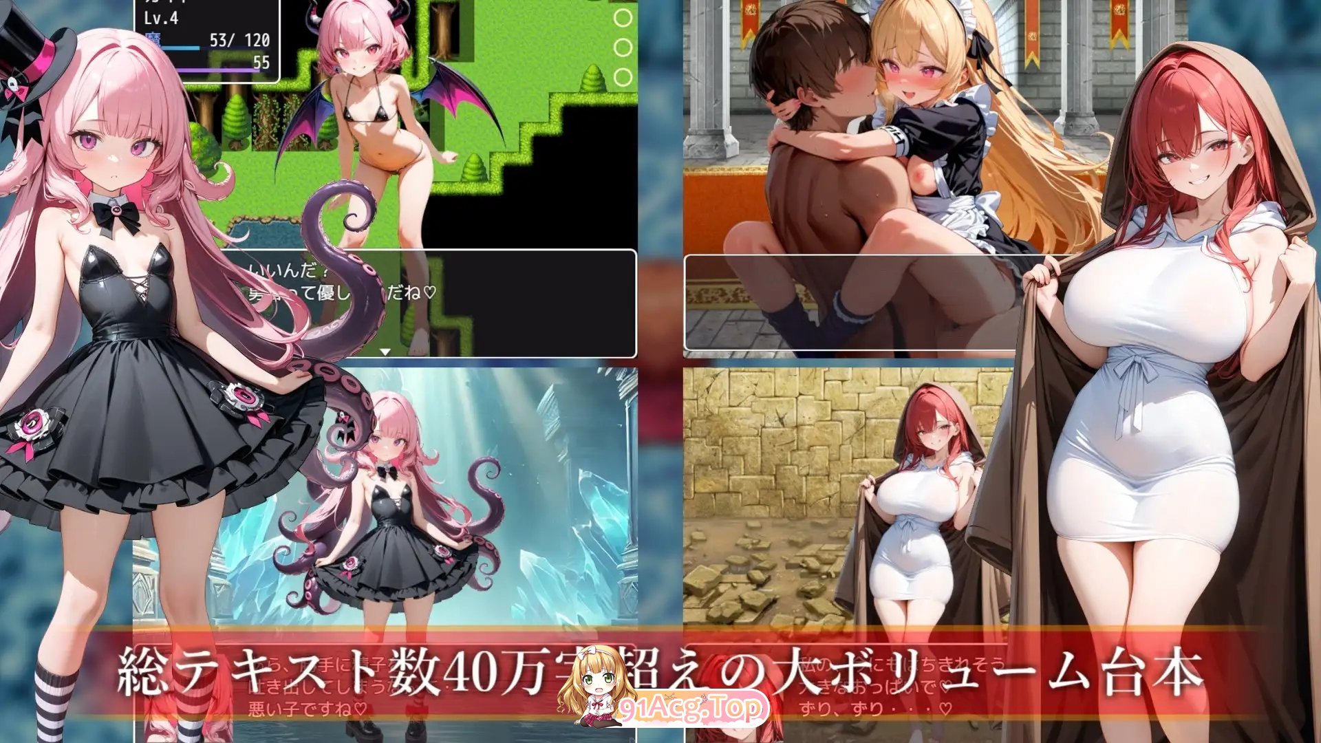 [RPG/汉化]淫魔女王的阴谋世界 挂载AI汉化版+存档[新汉化][FM/2G/百度]-第13张-游戏-次元小屋-ACG交流分享论坛