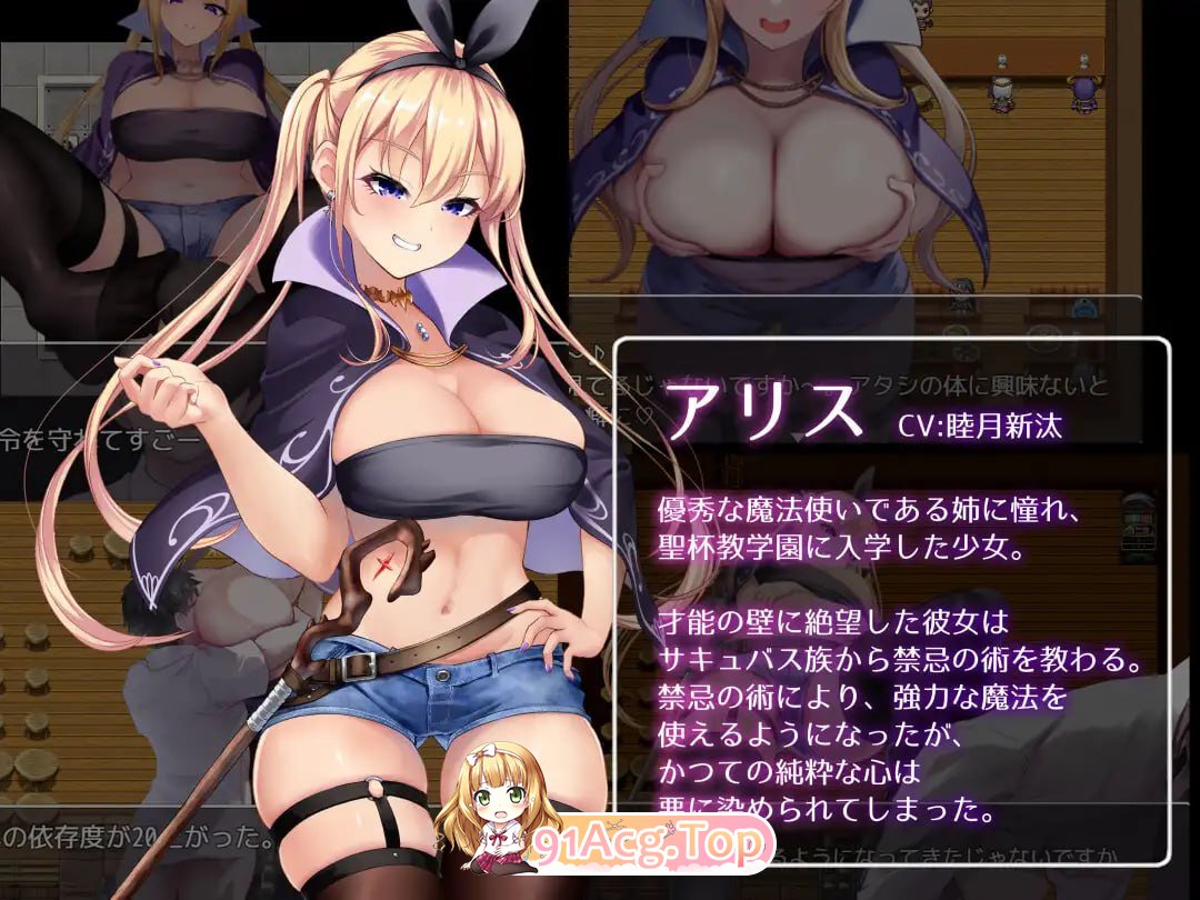 [RPG] [迅雷云/OD/FM]魅魔&amp;魔法/Succubus&amp;Magic/AI翻译+动态+更新（2.43G）-第5张-游戏-哥特动漫王国-ACG交流分享论坛