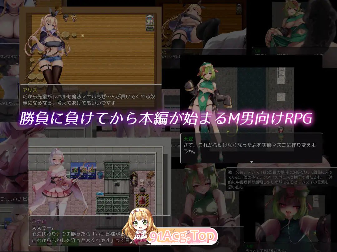 [RPG] [迅雷云/OD/FM]魅魔&amp;魔法/Succubus&amp;Magic/AI翻译+动态+更新（2.43G）-第2张-游戏-哥特动漫王国-ACG交流分享论坛